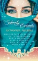 Sekrety Orientu Antologia arabska - książka papierowa + gadżety